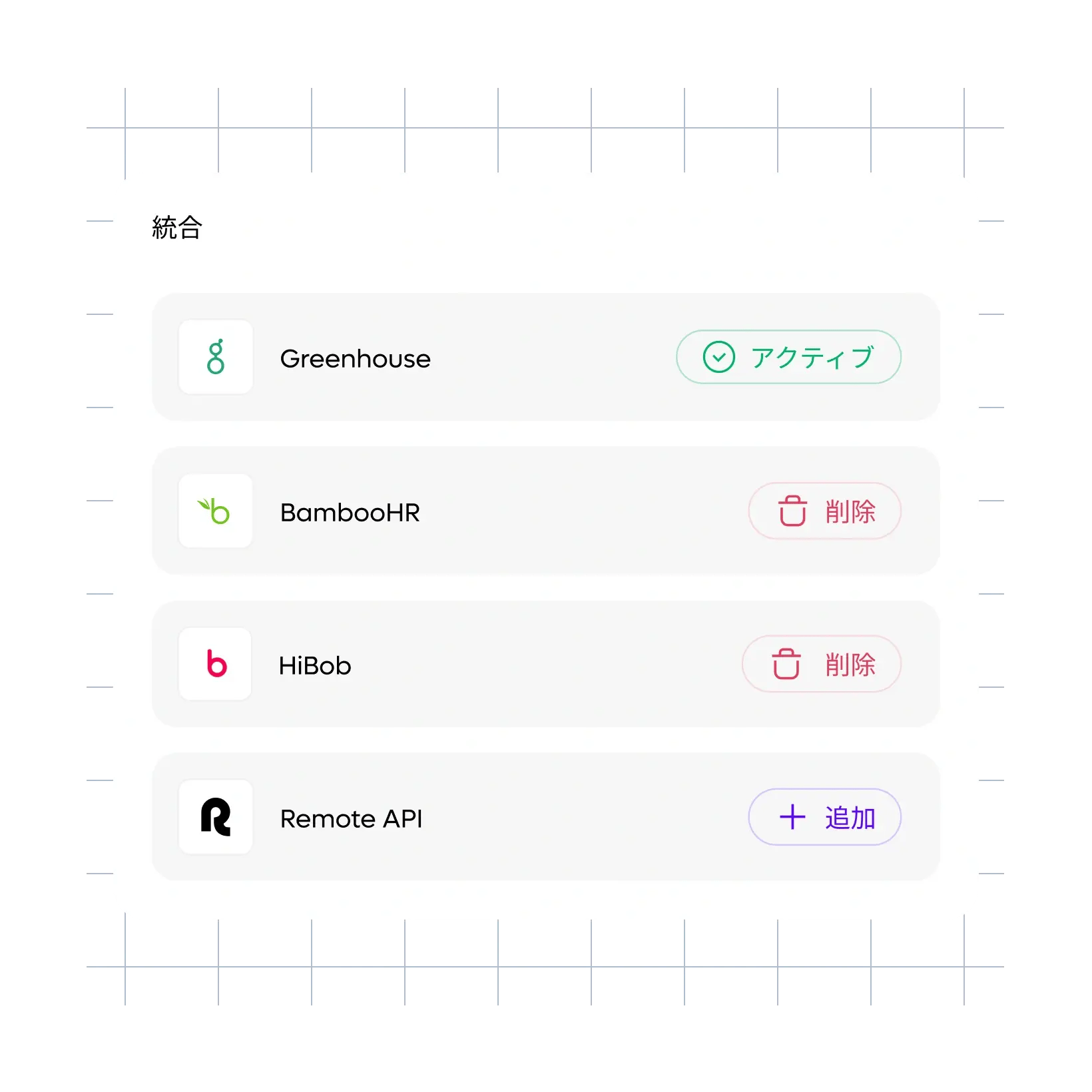app-integrations_japanese@2x